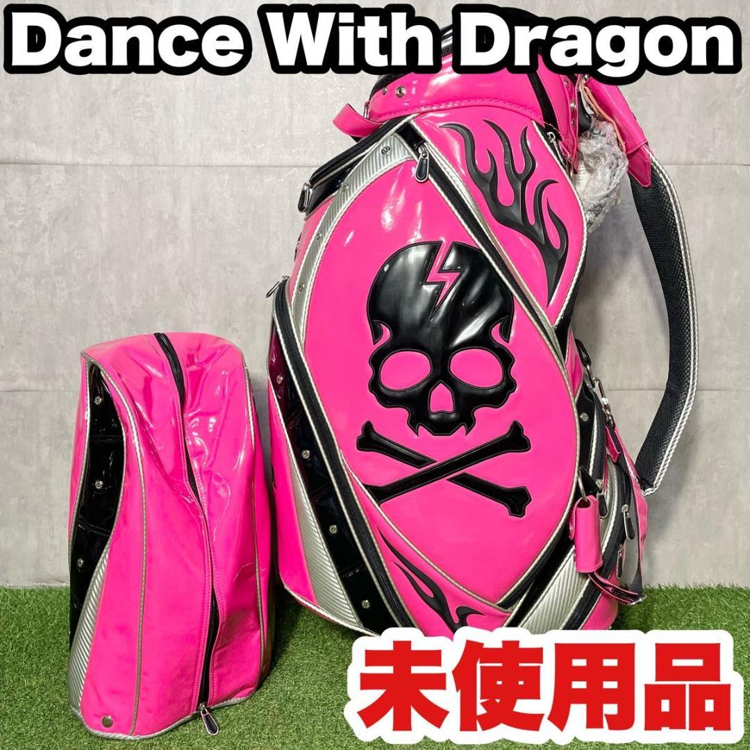 【未使用品】ダンスウィズドラゴン キャディバッグ ゴルフバッグ 3点式 スカル