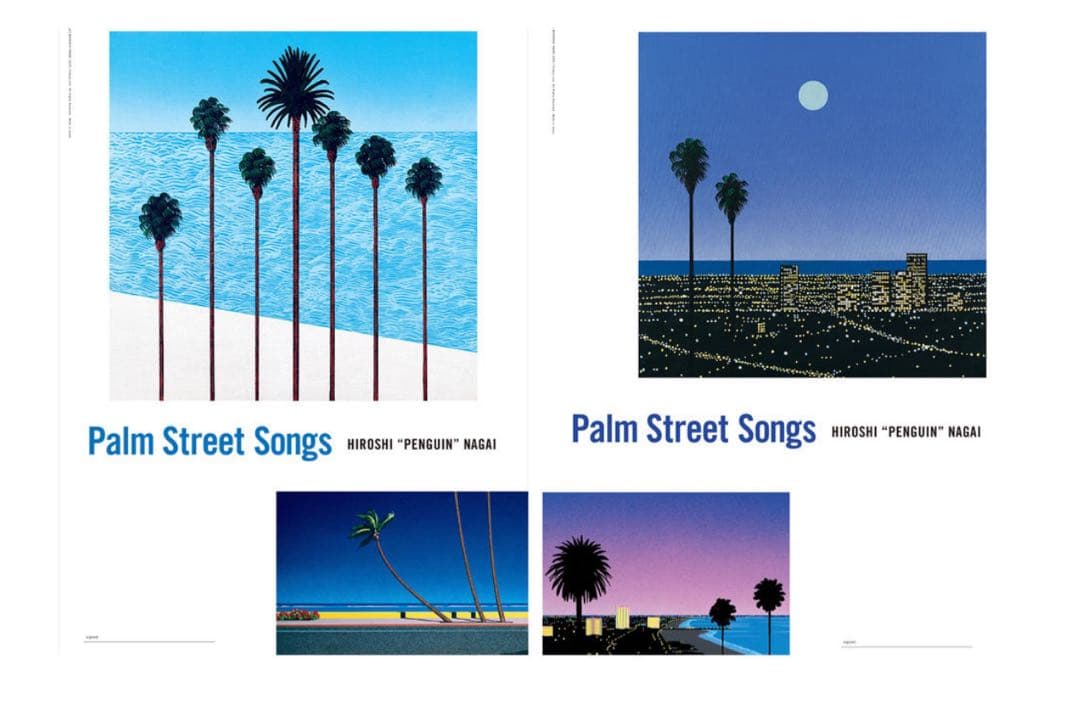 永井博　Palm Street Songs サイン入りポスター　2種セット