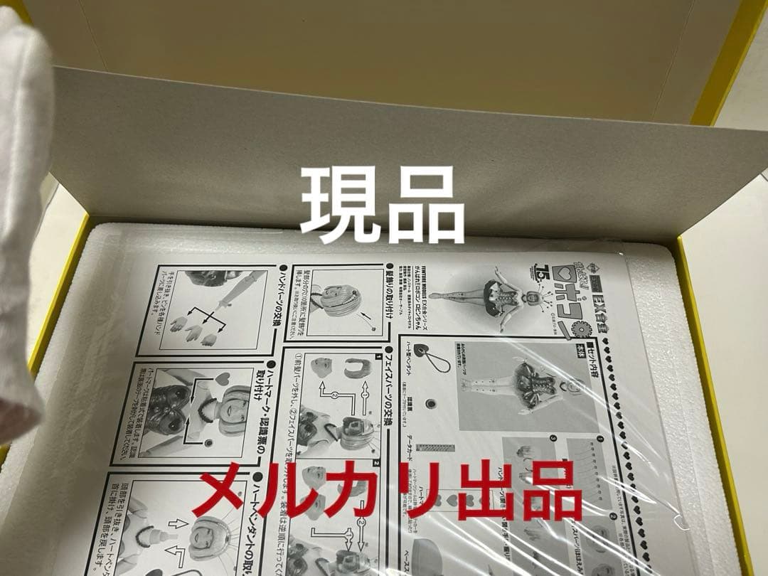 アートストームフューチャーモデルEX合金がんばれロボコン/ロビンちゃん！