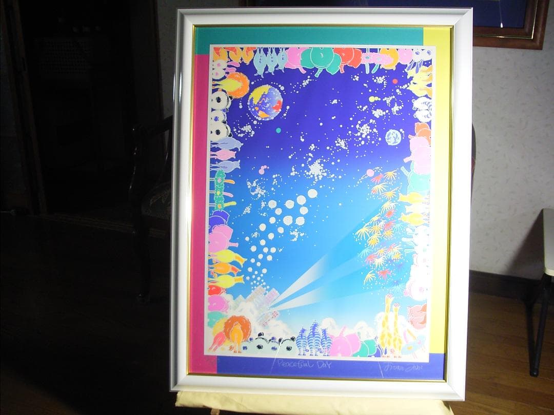 おかもとみわこ　Peaceful Day 大判希少品！