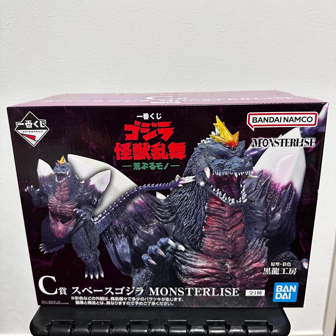 一番くじ ゴジラ C賞 スペースゴジラ MONSTERLISE
