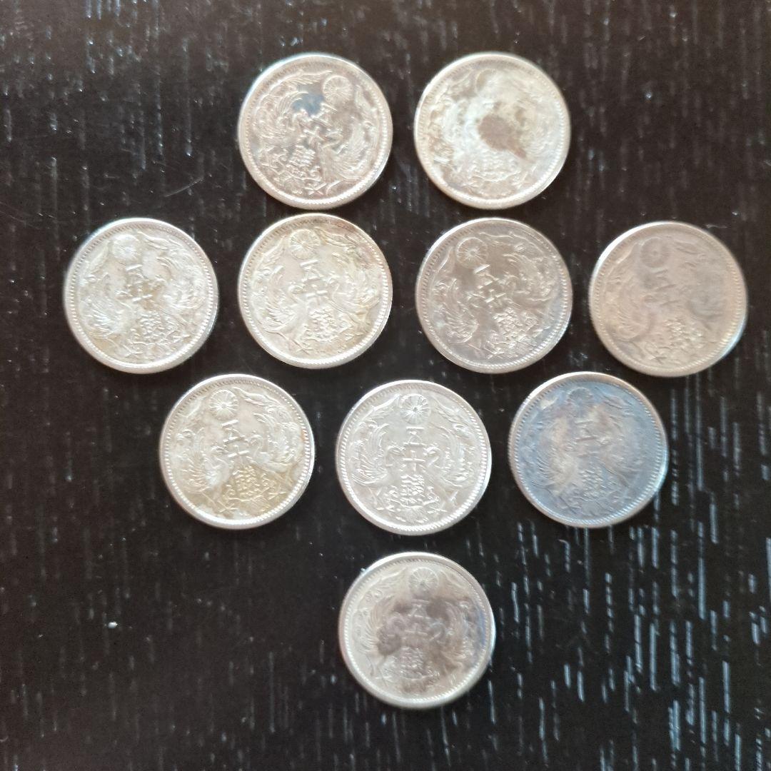 大正小型50銭銀貨鳳凰 10枚
