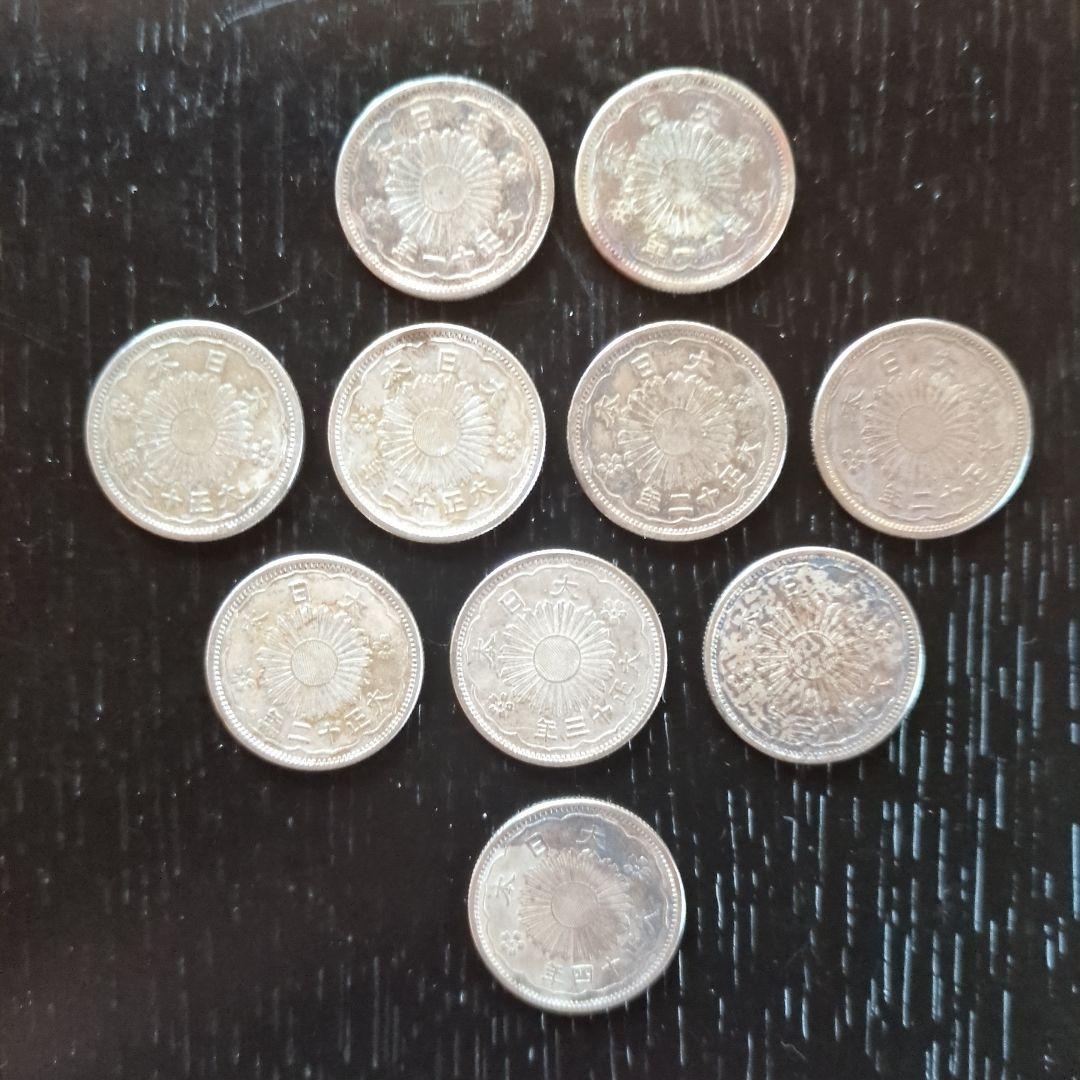 大正小型50銭銀貨鳳凰 10枚