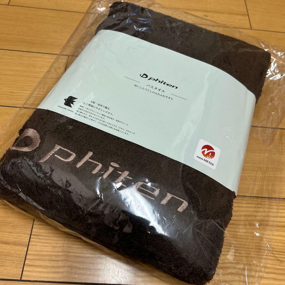 新品phiten バスタオル 60cm x 150cm