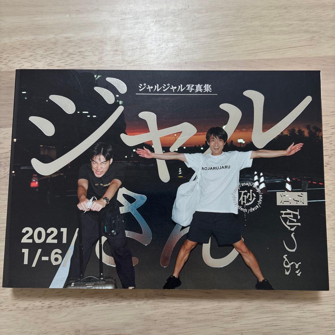 miyaページ