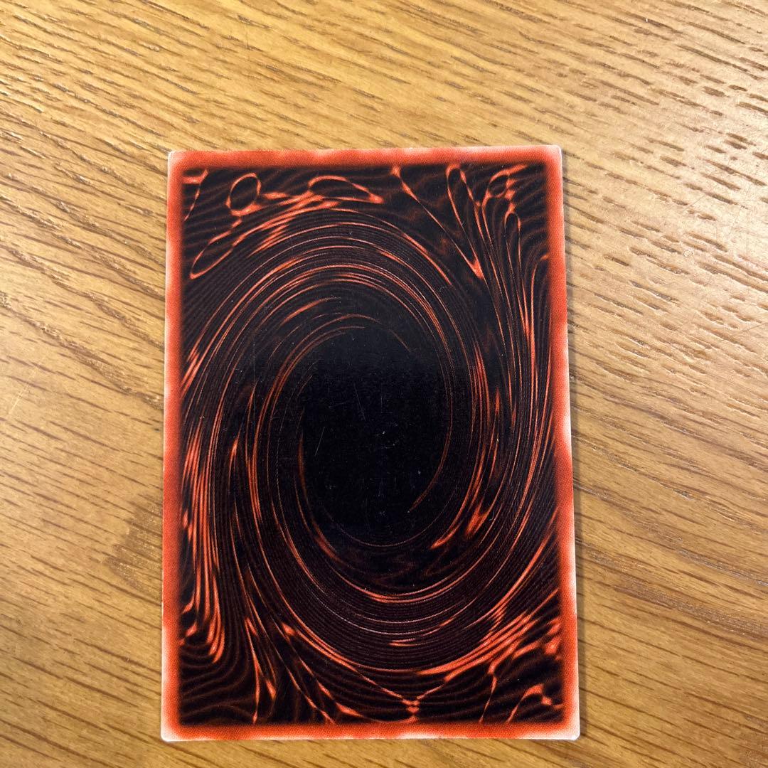 遊戯王カード【オシリスの天空竜 神のカード G4-01】