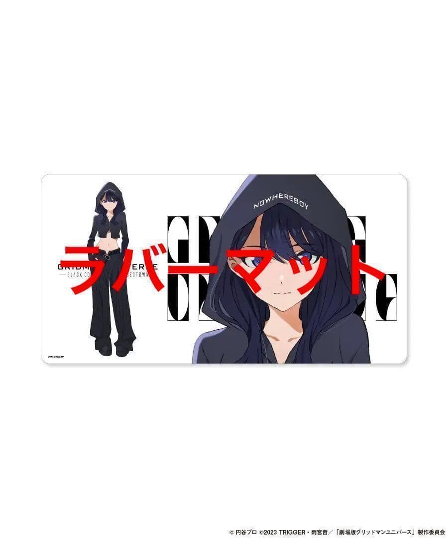 グリッドマン GRIDMAN 宝多六花 ラバーマット ZOZOTOWN 限定品