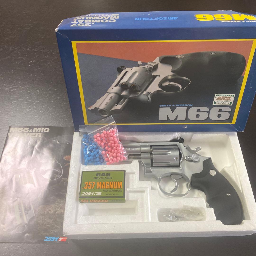 トイガン SMITH&WESSON M66