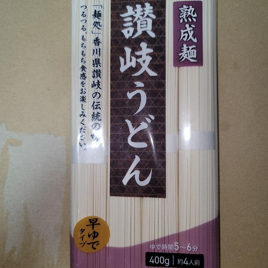 讃岐うどん