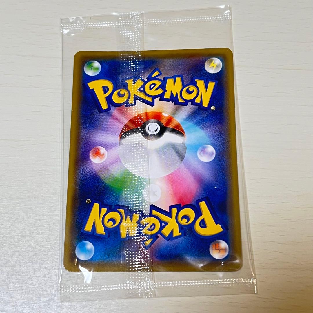 未開封ピカチュウ：YU NAGABA×ポケカPROMO S-Pプロモ　長場雄