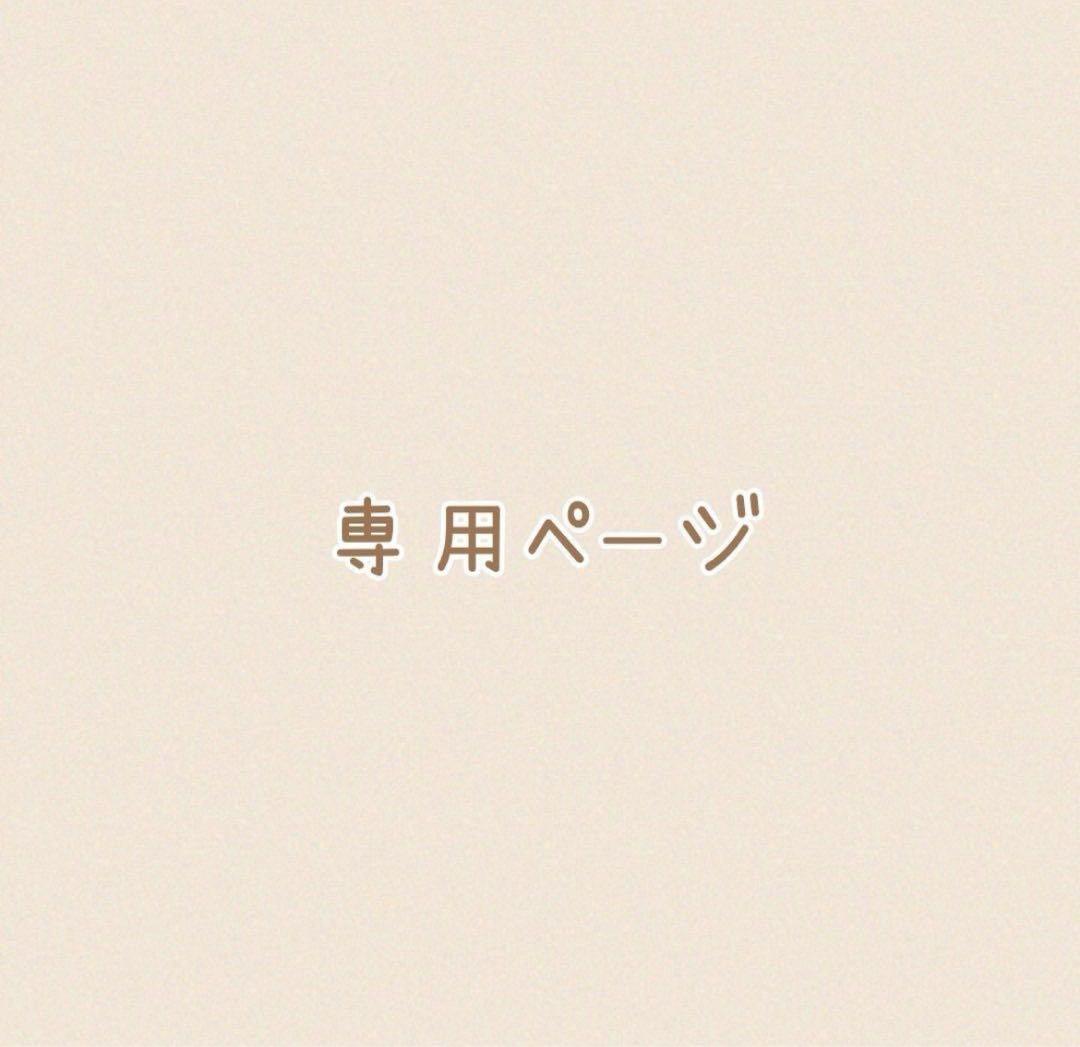 その他 ODEN