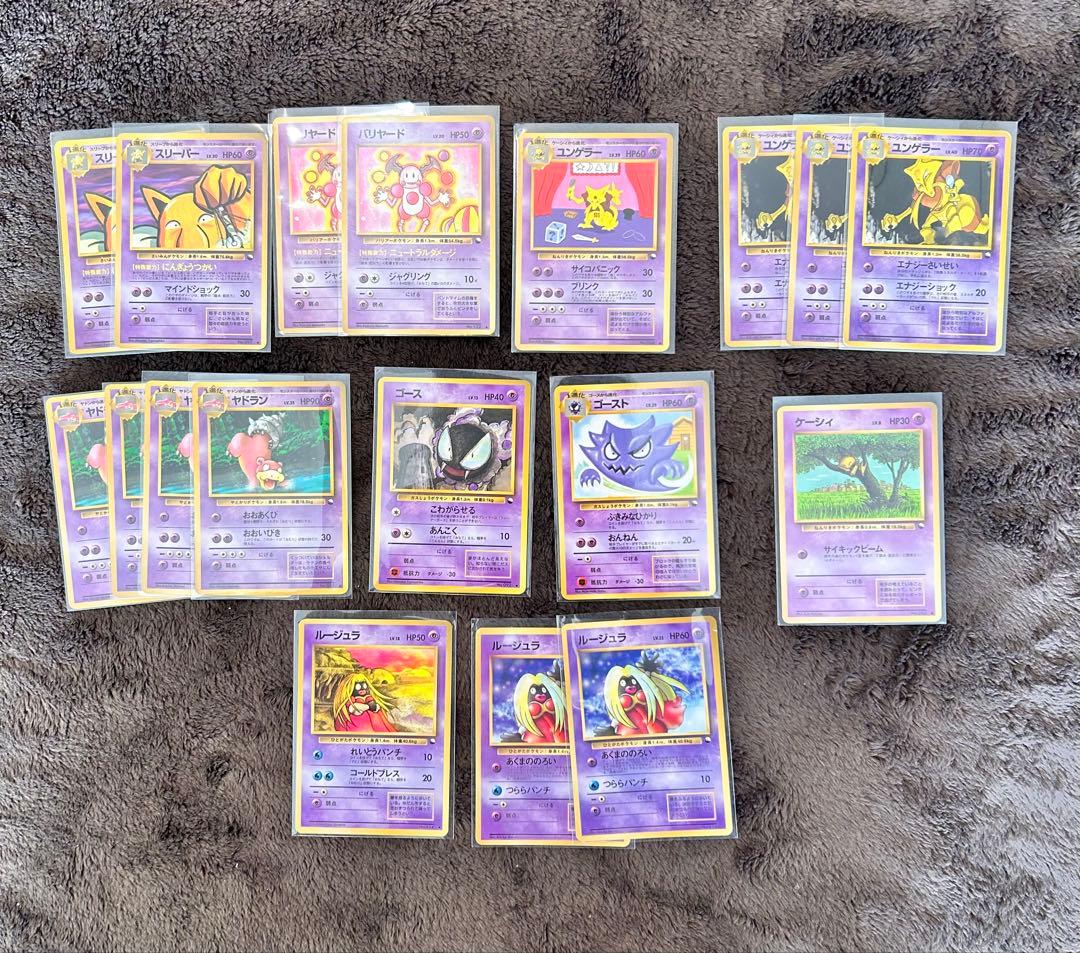 ポケモンカード　旧裏　拡張シート プロモ　139枚　まとめ売り