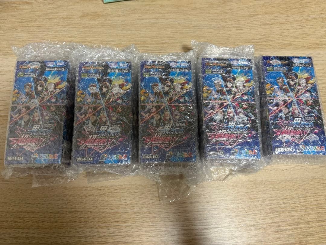 デュエルマスターズ　にじさんじ　ボックス　新品未開封　5個