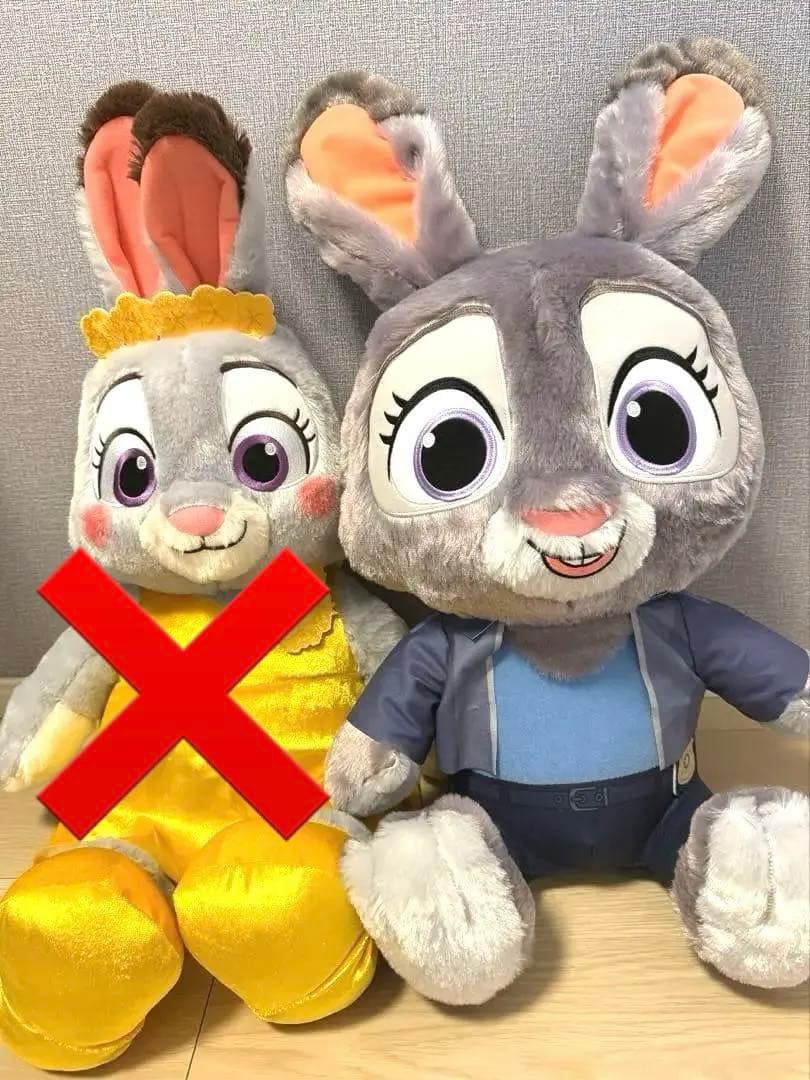 ズートピア 2 ジュディ ぬいぐるみ 2つセット