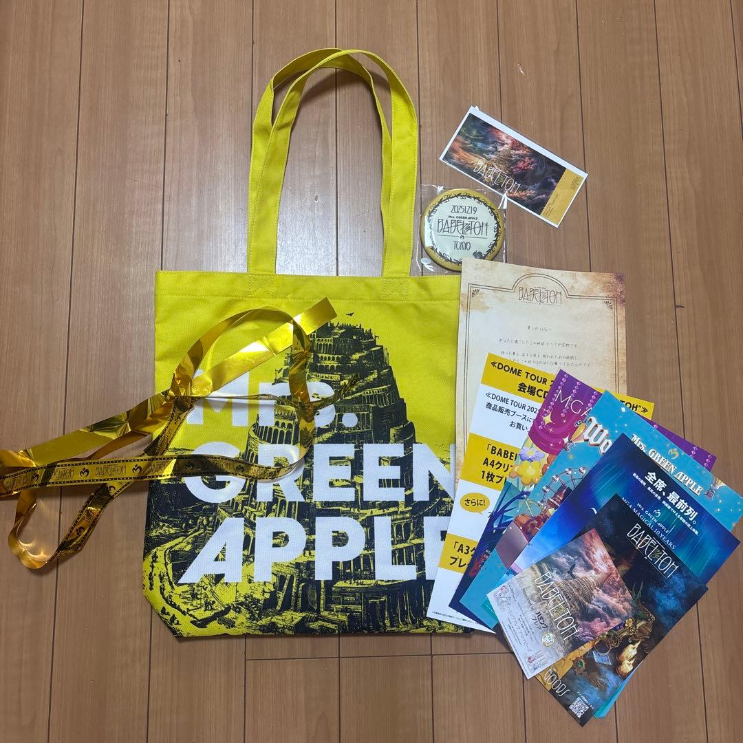Mrs. GREEN APPLE バベルの塔RINGO jam特典トートバッグ