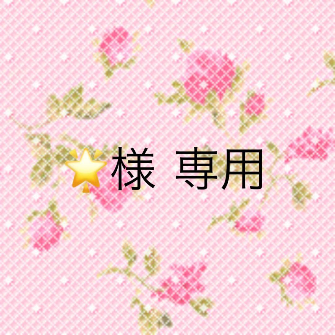 星