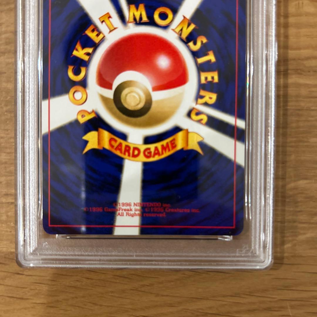 ポケモンカード旧裏PSA10 スピアー 第1弾拡張パック＆スターター おまけあり