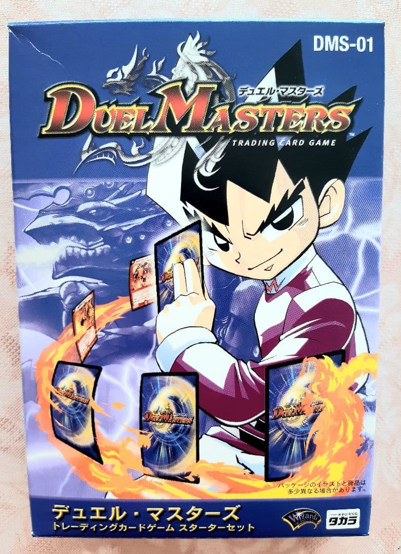 ★ DMS-01 デュエル・マスターズTCG スターターセット2002 ★