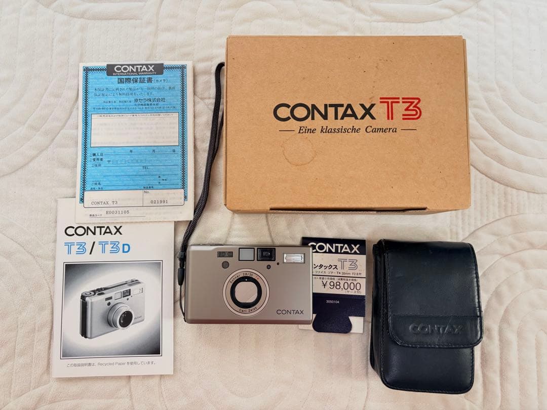 タリさん