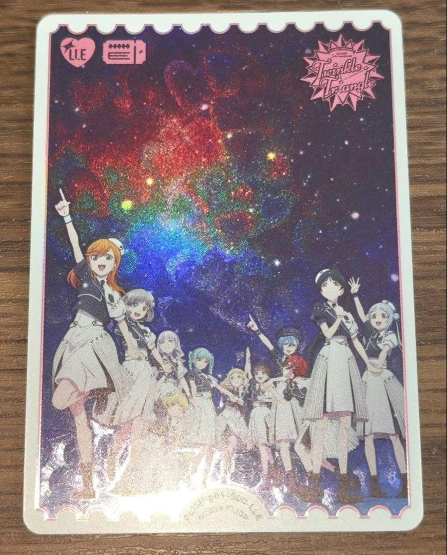 ラブカ　ラブライブ　オフィシャルカードゲーム　LLE Liella 5thライブ