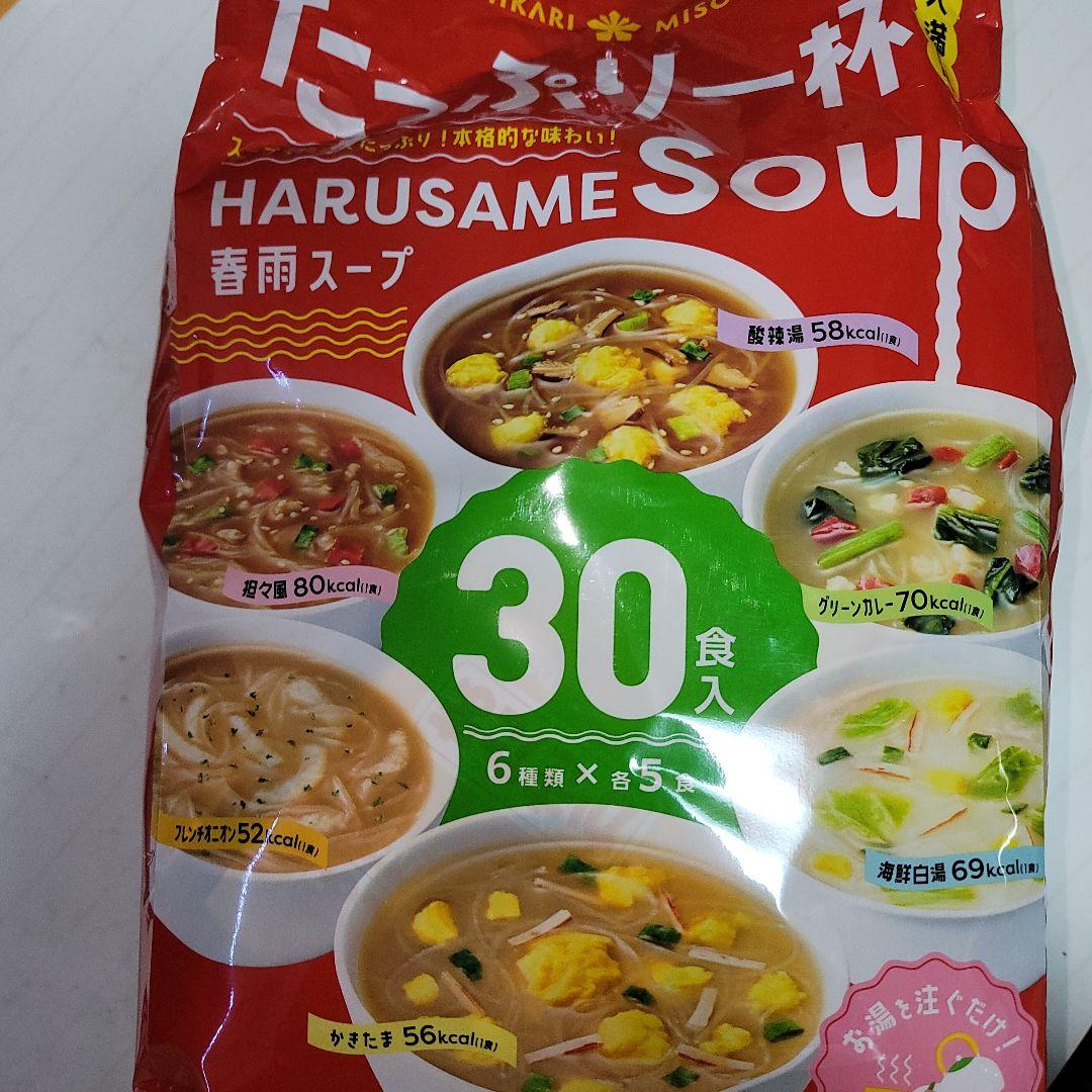 【メルカリ最安値】たっぷり一杯春雨スープ　30食入