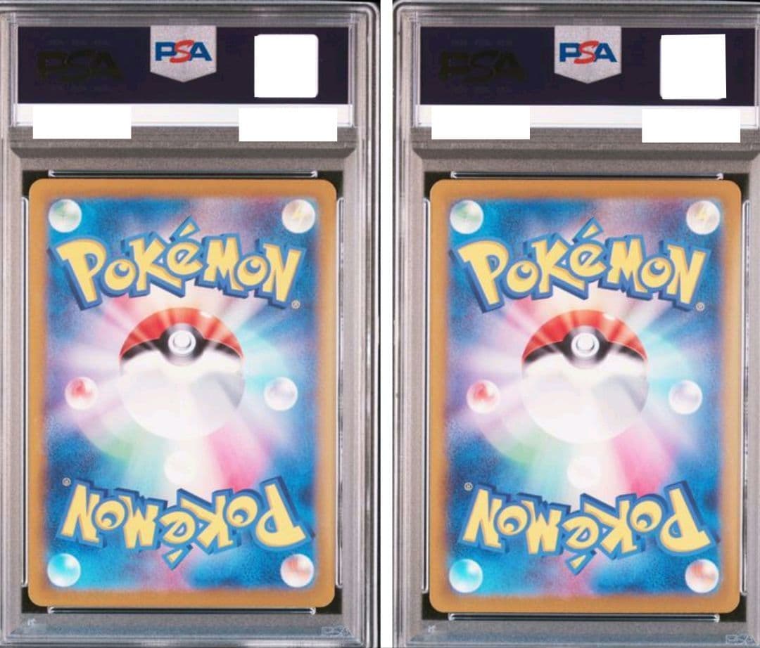 【鑑定品】ニャース パルデア ウパー PSA10 連番