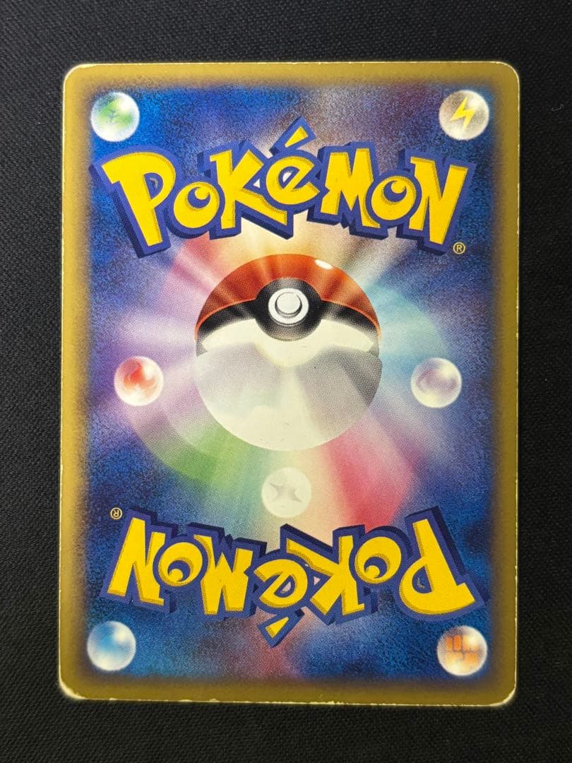 ポケモンカード　アチャモ　1ED