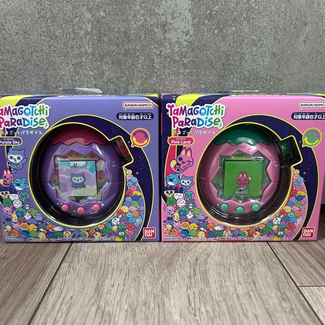 たまごっちパラダイス　パープル　ピンク　2個セット