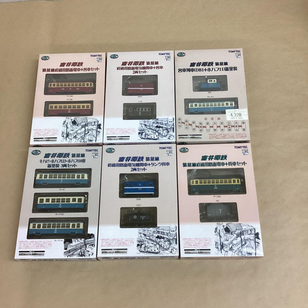 TOMYTEC ナローゲージ 富井電鉄 猫屋線シリーズ 鉄道模型6個セット