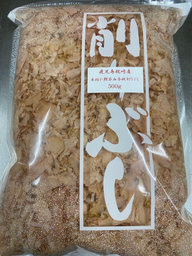 おきちゃん