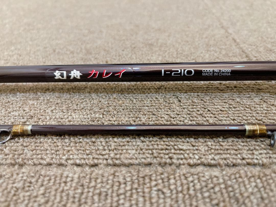 SHIMANO 幻舟 カレイ　1-210 船カレイロッド