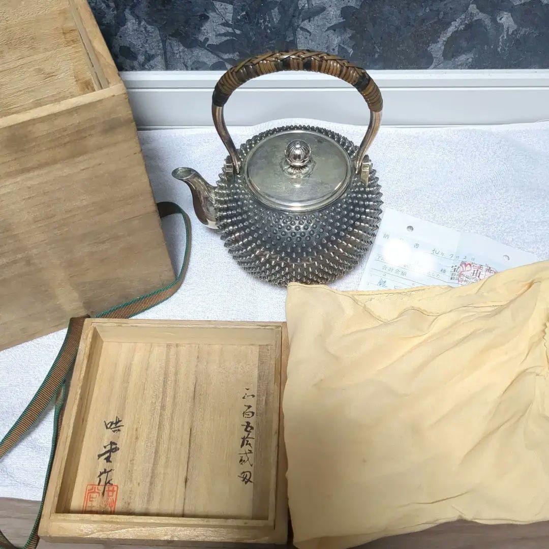 銀ビン