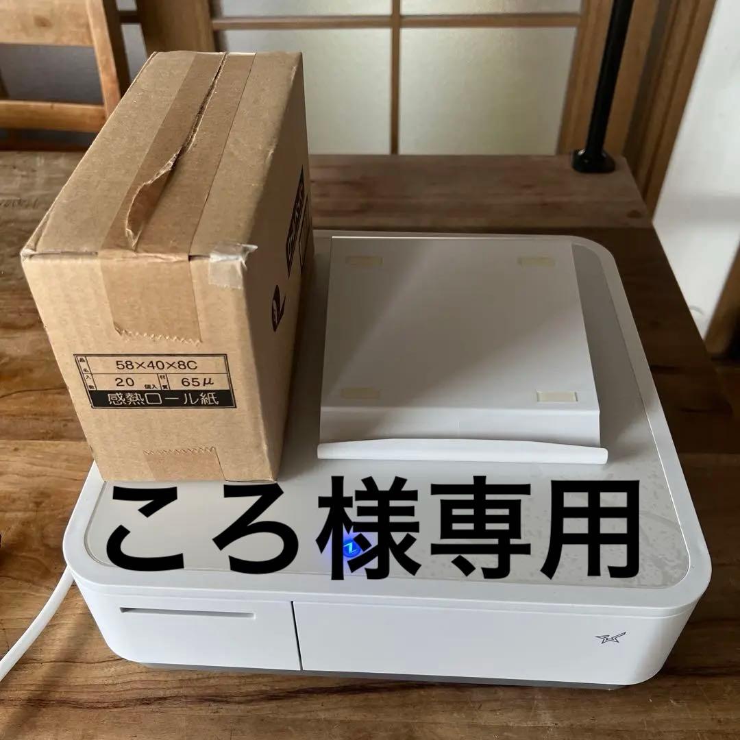 ころAirREGI キャッシュドロワプリンター　一体型