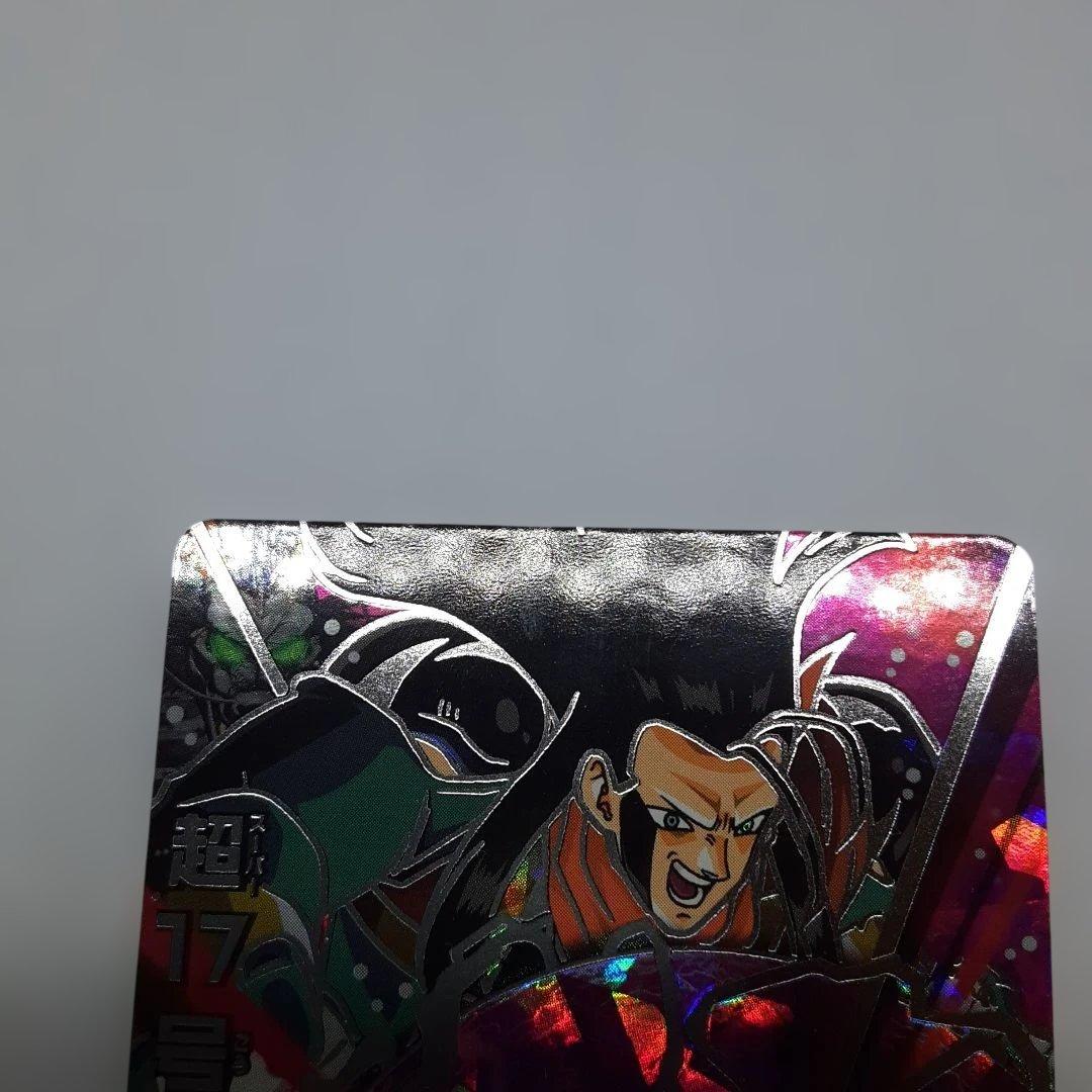 とまと様