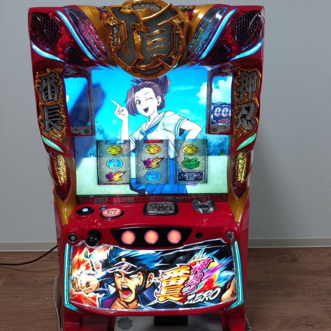 押忍！番長ZERO