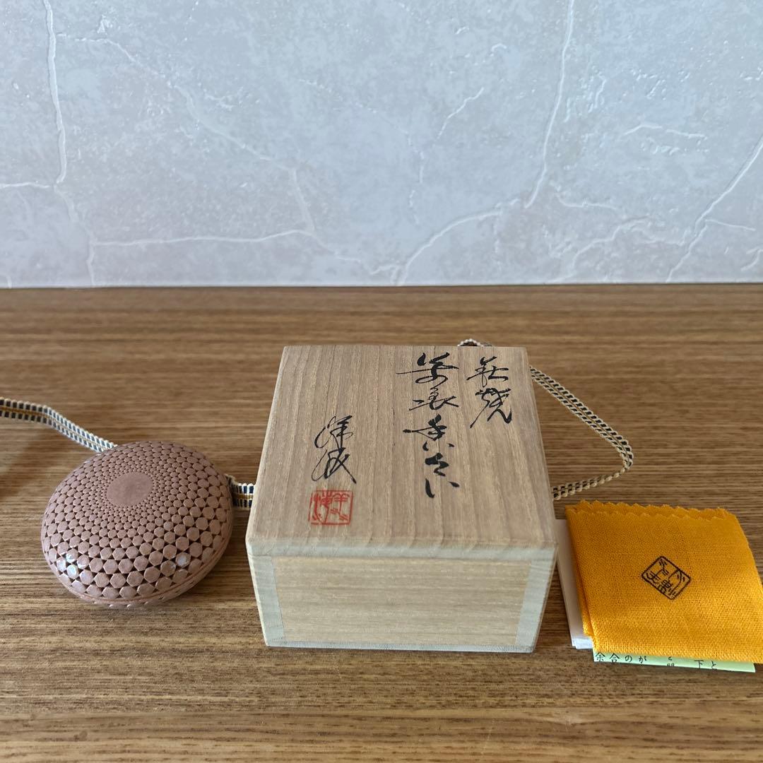 廣澤洋海　萩焼万象香合　茶道具