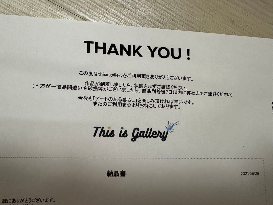 オオノマユミ　サンセットハーバー