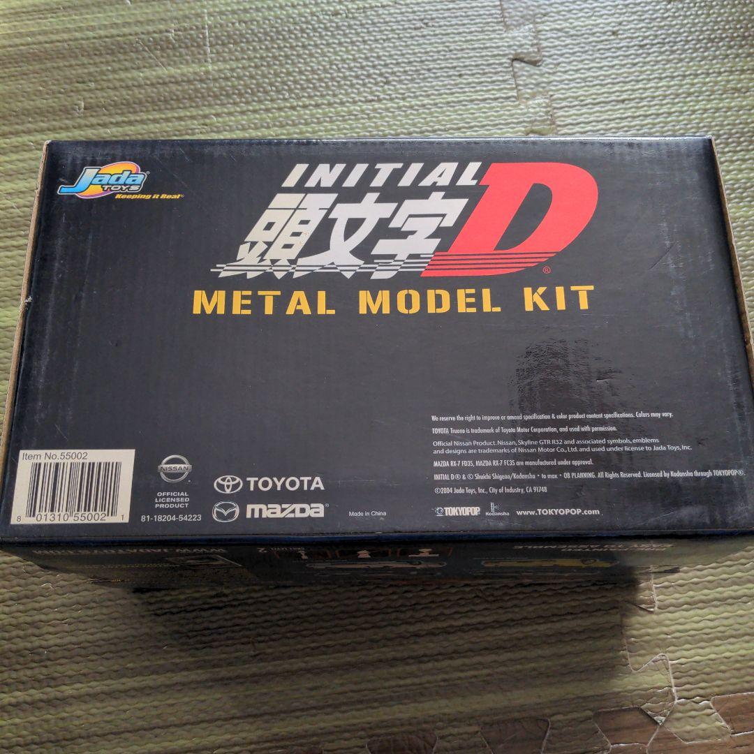 頭文字D FC3S JadaToys L MODEL KIT
