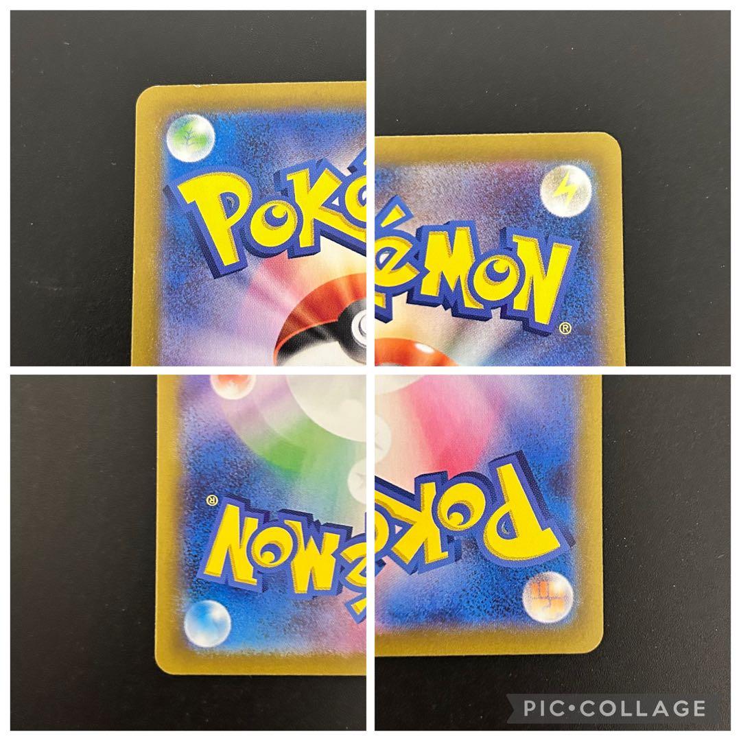 ポケモン SR SAR ポケカ　コレクション　まとめ売り　即日発送　美品　完美品