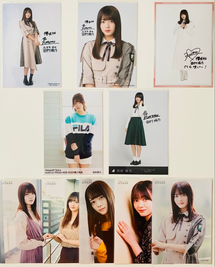 か*な様 田村保乃 生写真 336枚！大量まとめ売り