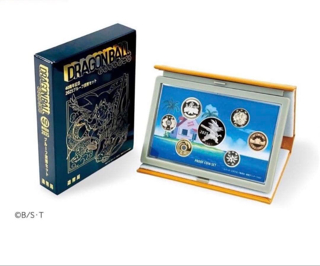 【新品】ドラゴンボール40周年記念 2025プルーフ貨幣セット