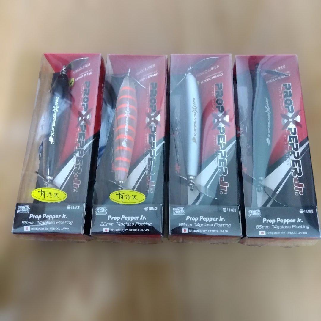 ティムコ　プロップペッパーJr　4色セット　新品