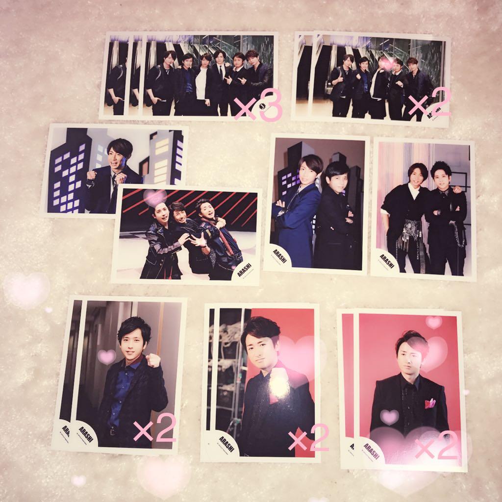 嵐♡公式写真