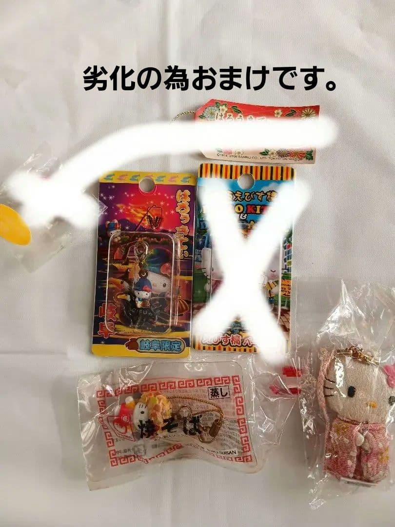 ハローキティ ご当地ストラップ等46点まとめ売り