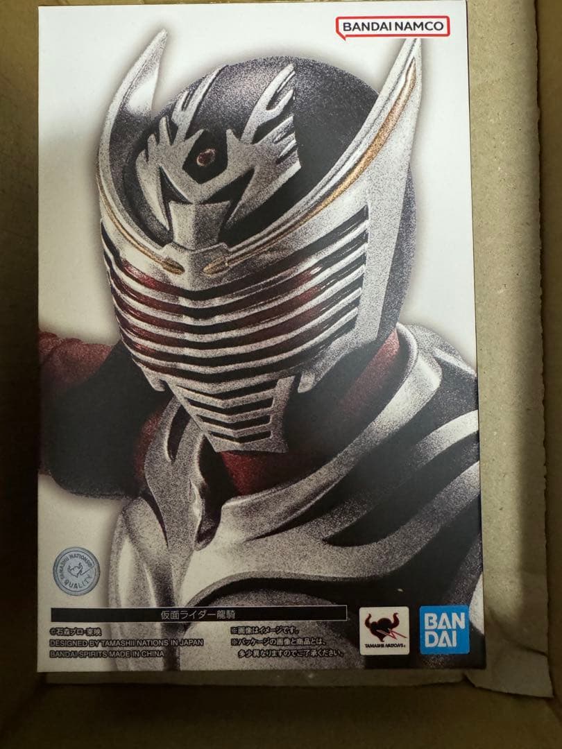 【未開封】仮面ライダー龍騎　真骨頂