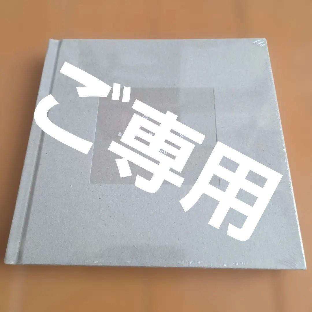 【新品】ジョンヒョン 山荷葉 サンハヨプ