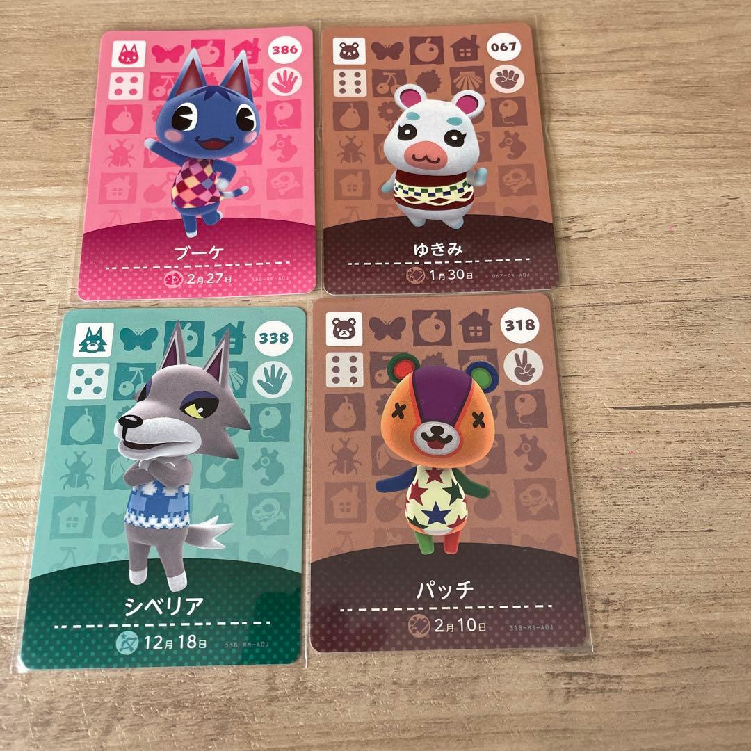 シベリア　パッチ　ゆきみ　ブーケ あつまれどうぶつの森amiibo