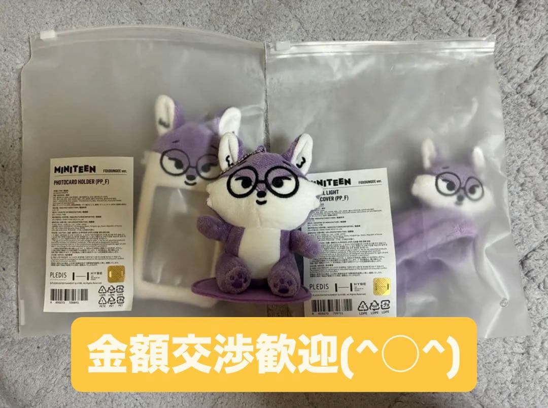 【金額交渉可】MINITEEN ウォヌ FOXDUNGEE