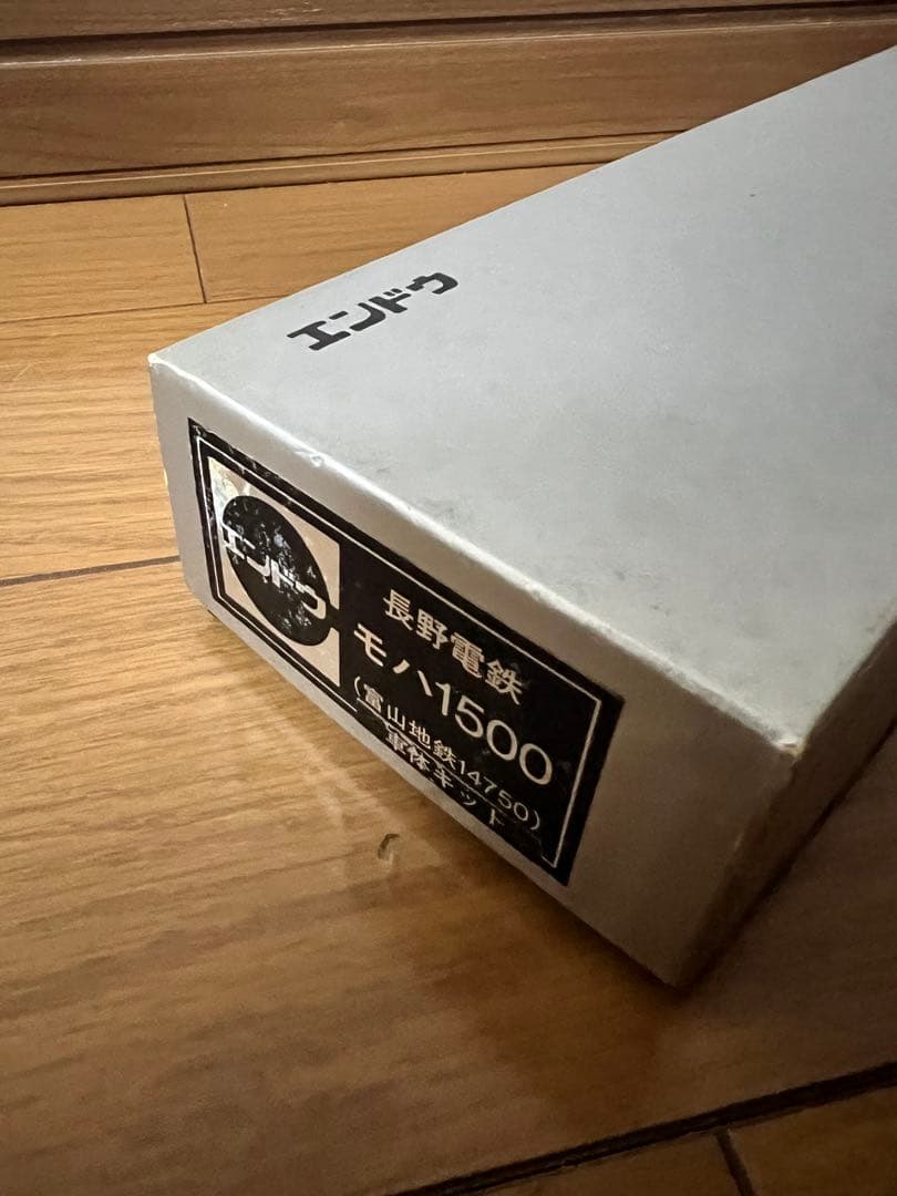長野電鉄　モハ1500 車体キット　ジャンク