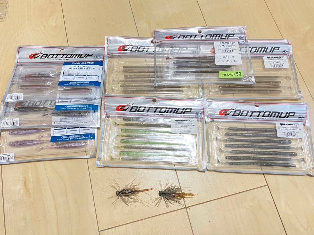 ボトムアップ　食わせワームセット